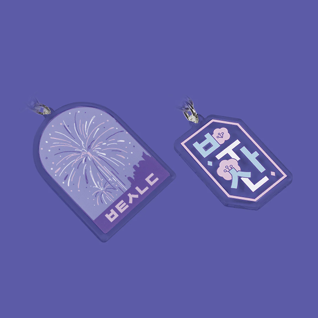BTS -  Yet To Come in BUSAN - Acrylic Keyring - Busan - Image 4
