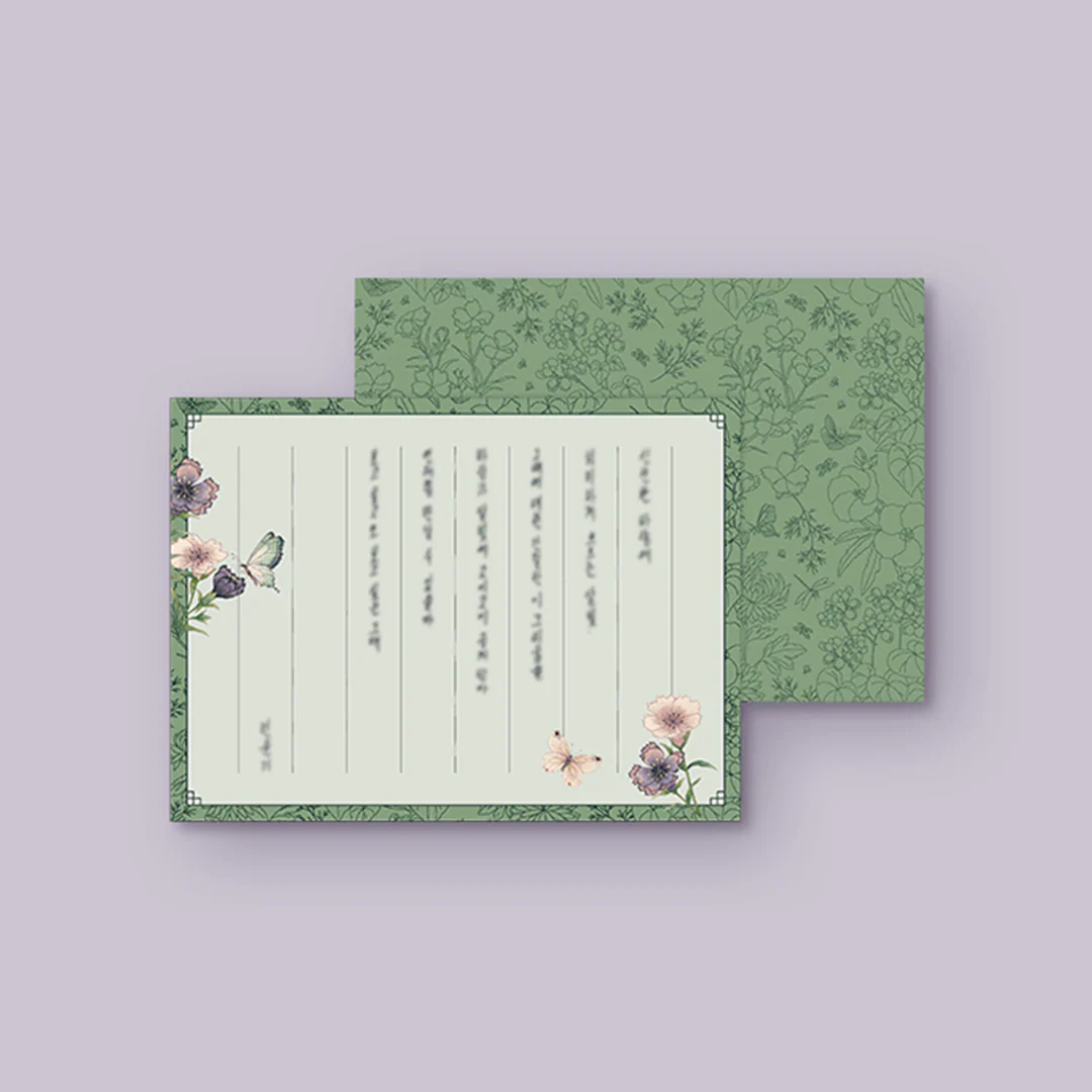 BTS - DALMAJUNG - Letter Set - Image 4