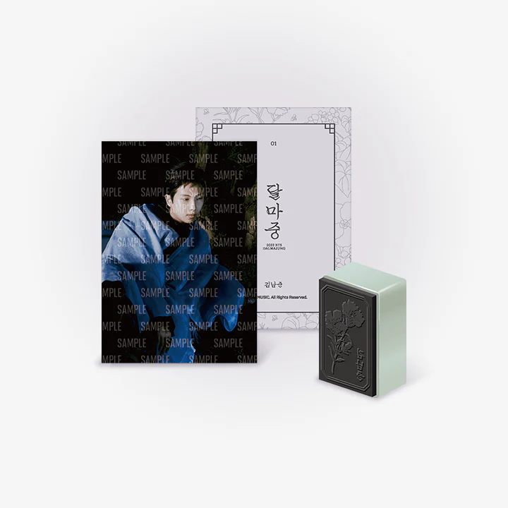 BTS - DALMAJUNG - Stamp