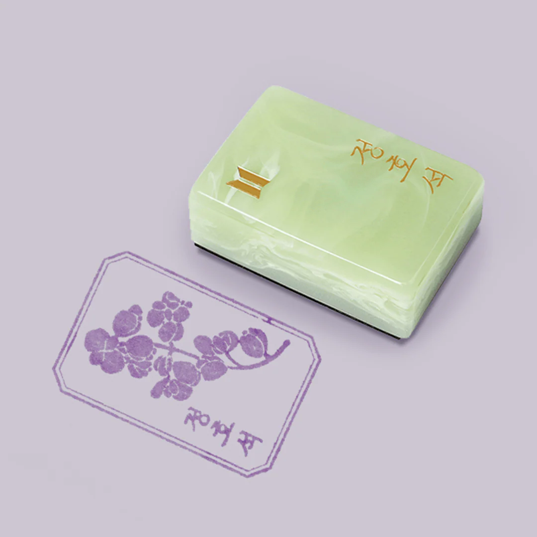 BTS - DALMAJUNG - Stamp - Image 11