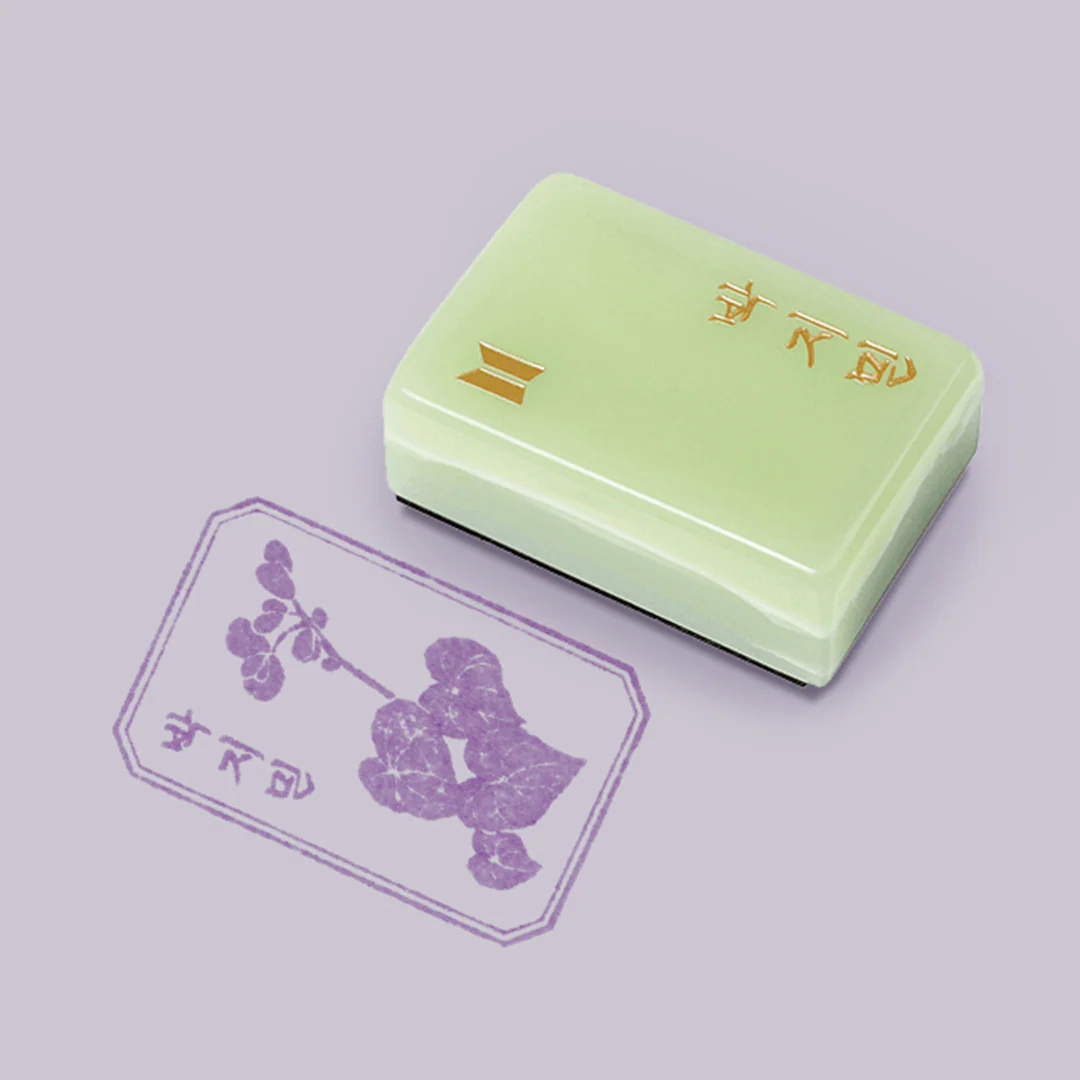 BTS - DALMAJUNG - Stamp - Image 13
