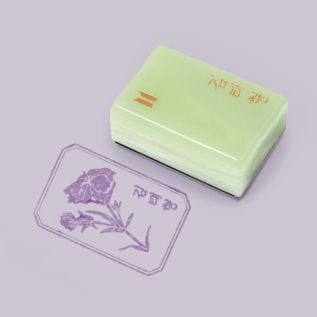 BTS - DALMAJUNG - Stamp - Image 15