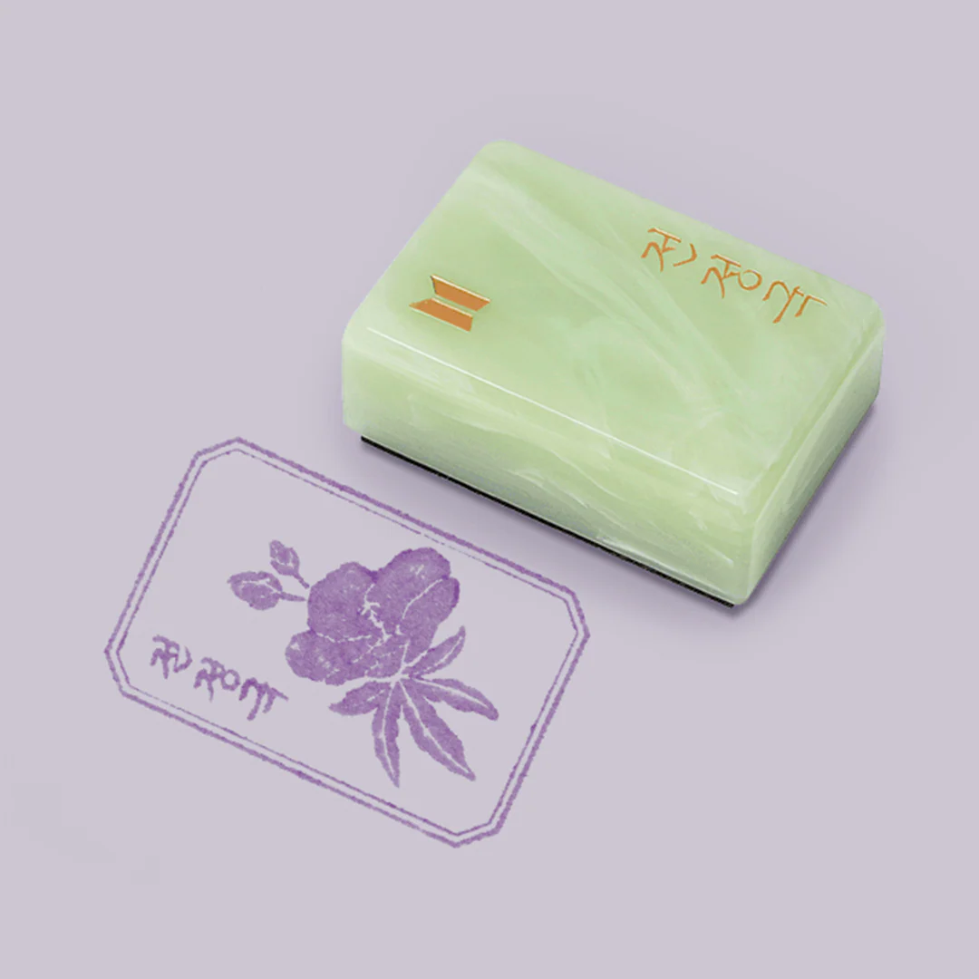 BTS - DALMAJUNG - Stamp - Image 17
