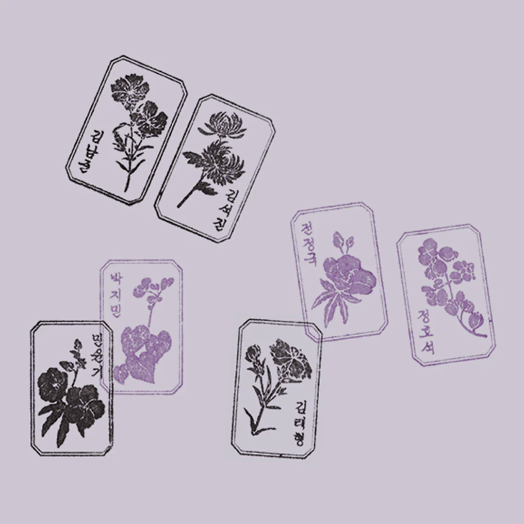 BTS - DALMAJUNG - Stamp - Image 18