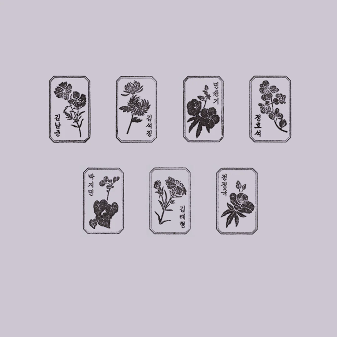 BTS - DALMAJUNG - Stamp - Image 19