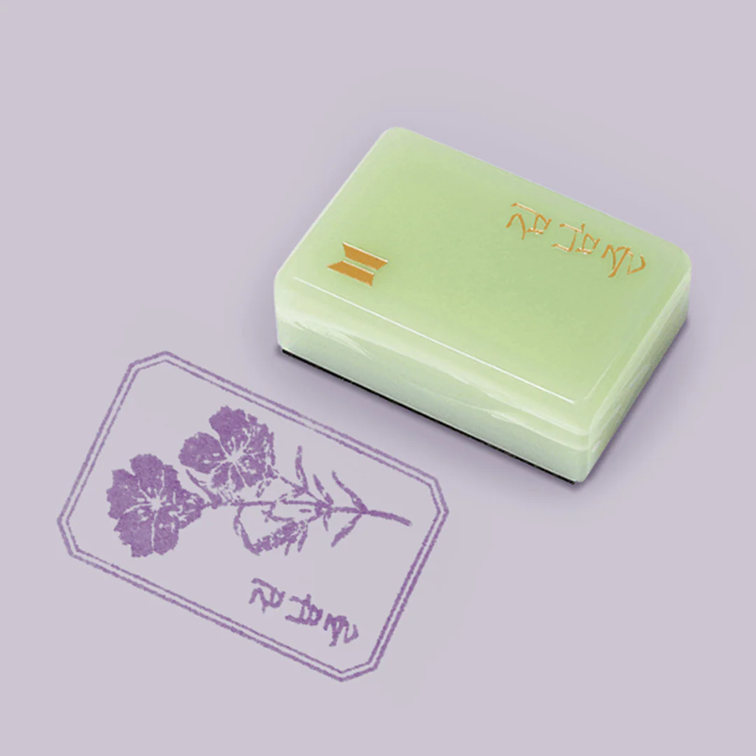 BTS - DALMAJUNG - Stamp - Image 5