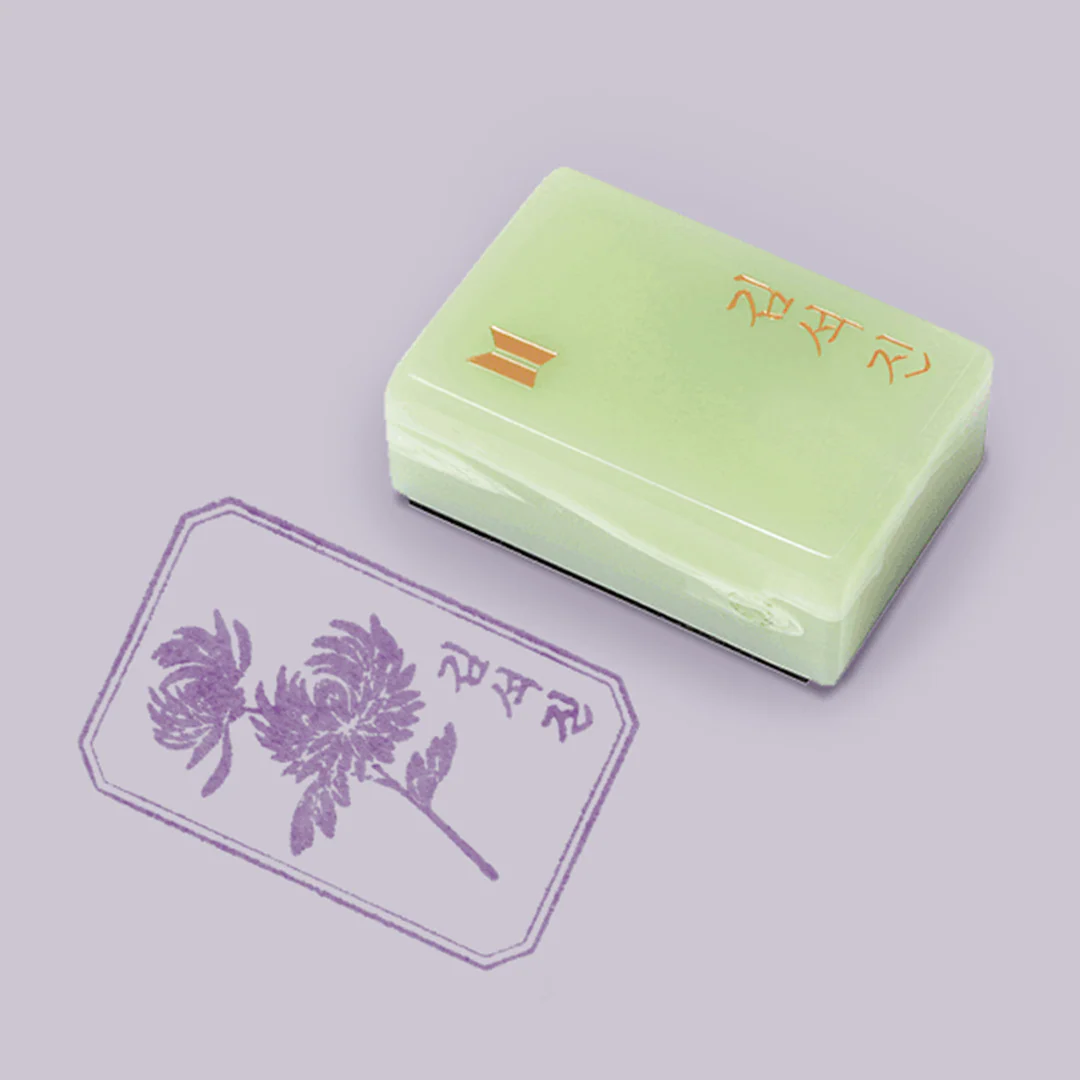 BTS - DALMAJUNG - Stamp - Image 7