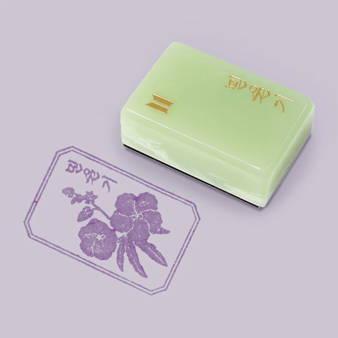 BTS - DALMAJUNG - Stamp - Image 9