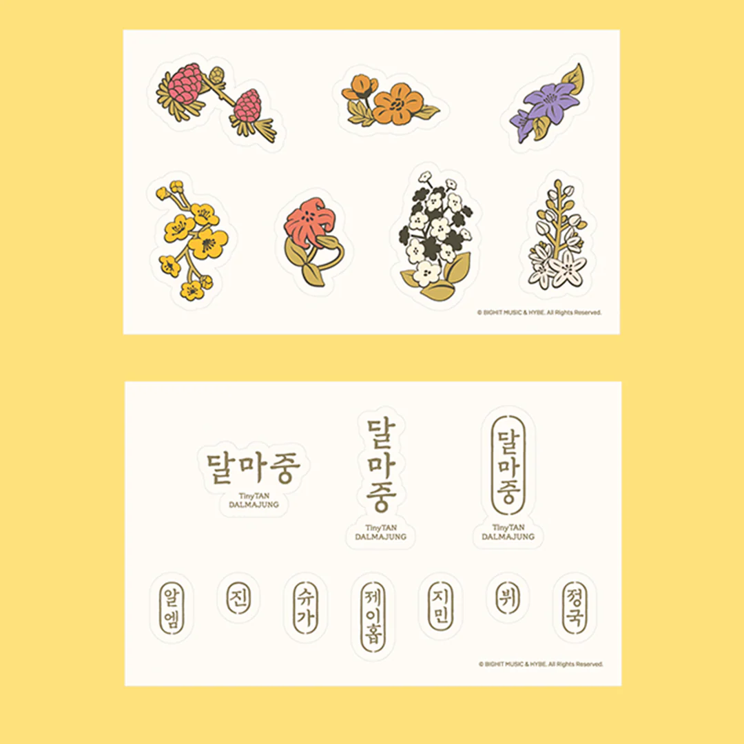 BTS - TinyTAN DALMAJUNG - Sticker Set - Image 6